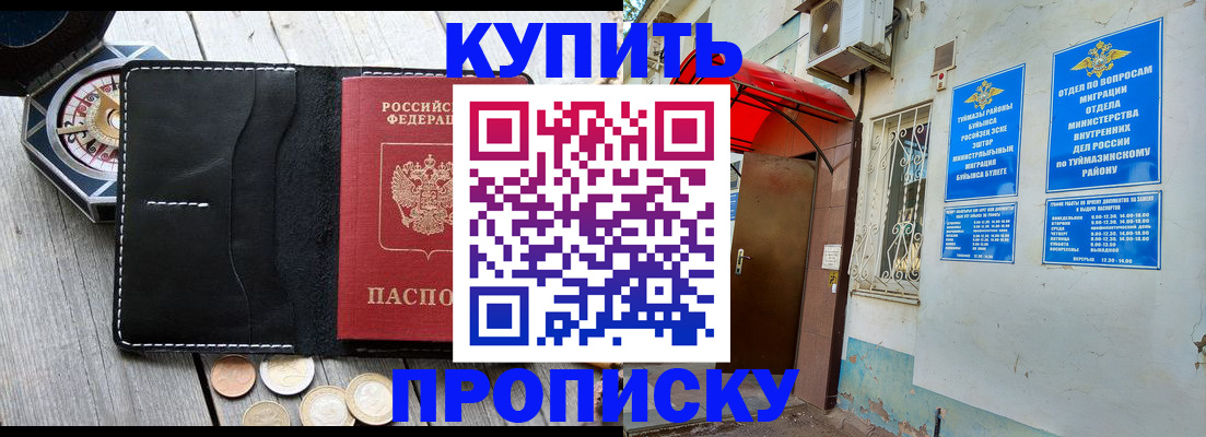 регистрация для школы в Лагани